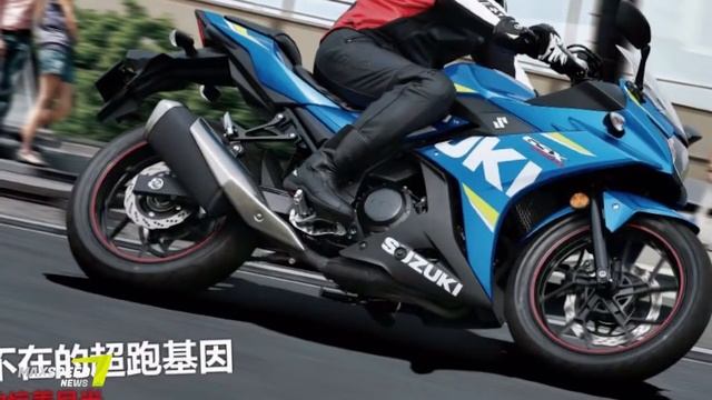 2017 Suzuki GSX 250R ABS Spec смотреть онлайн