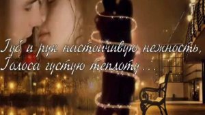 Игорь Крашенин  - Зеленые глаза