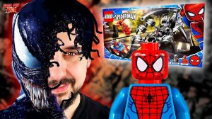 ПАПА РОБ И LEGO КРАУЛЕР ВЕНОМА MARVEL SUPER HEROES: КАРНАЖ, ВЕНОМ И ЧЕЛОВЕК-ПАУК! 13+