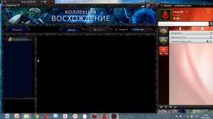 Как играть в WARCRAFT 3 по сети способ с программой GARENA +