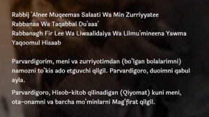 Rabbi Jalni duosi | Ibrohim surasi 40-41 oyatlar