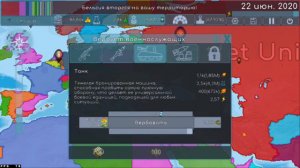 МЕНЯ ЗАХВАТИЛ ВАТИКАН 🇻🇦 Dummynation SSSR