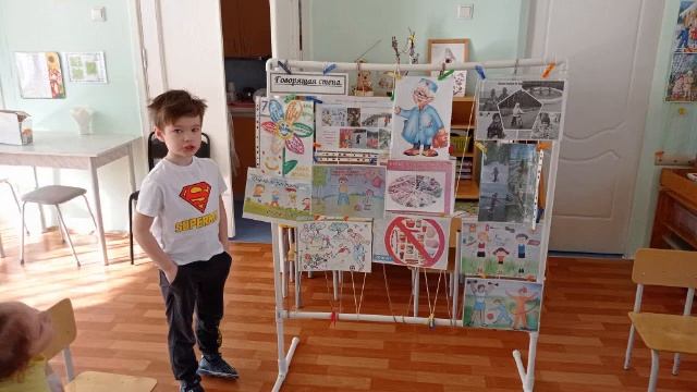 Всемирный день Здоровья смотреть онлайн