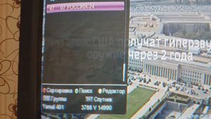 Настройка ресивера спутник ямал Т2-М1