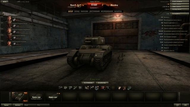 Ram II Обзор смотреть онлайн