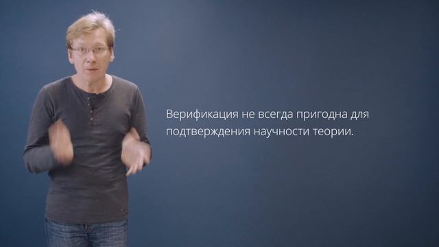 Что такое наука? Очень кратко