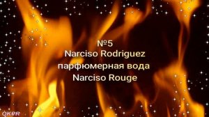 АРОМАТЫ ДЛЯ HALLOWEEN. Подборка ТОП-10 ароматов на Хэллоуин. ГОТИЧЕСКИЕ/МИСТИЧЕСКИЕ. ОСЕННИЕ АРОМАТ