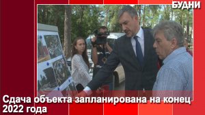 Губернатор оценил реконструкцию парка им. Дзержинского