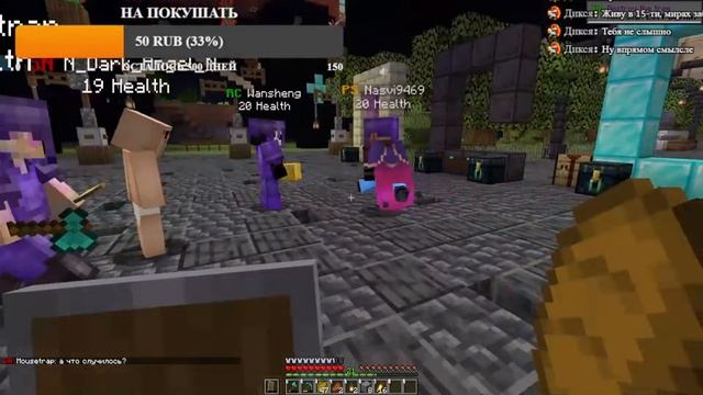 ЧИЛИМ НА ANDCHILLе В МАЙНКРАФТ!!! ПРЯМОЙ ЭФИР ЭЛАЙД!!!