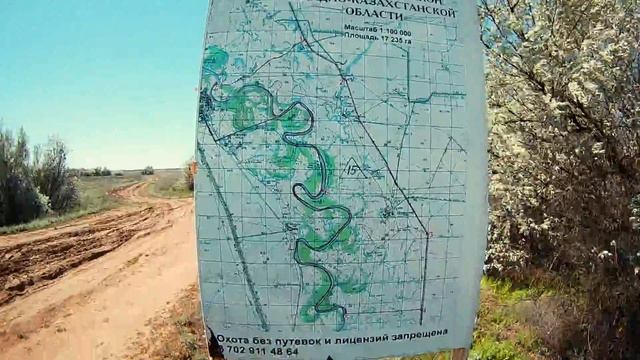 Видеозарисовка Дорога Уральск - Атырау по Бухарской стороне. Eken H9 смотреть онлайн