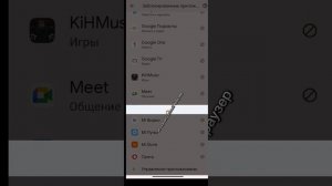 Как обойти родительский контроль
