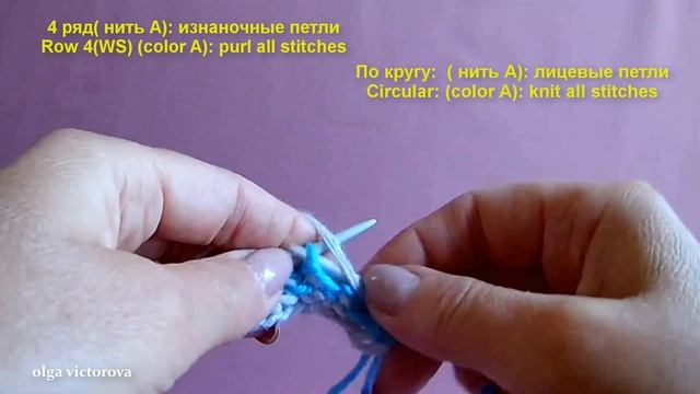 Рельефный узор Шахматка Ленивый жаккард 504 Узоры спицами