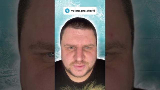 Аталанта Фрозиноне прогноз #прогнозынаспорт #прогнозынафутбол #футбол