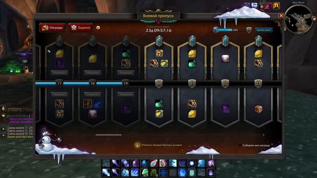 КАК ОДЕТЬСЯ В ПВП С НУЛЯ? WOW SIRUS SOULSEEKER X1