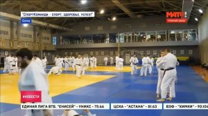 СпортКоманда - мастер-классы дзюдо в Сочи, бокс в Москве