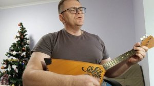 Ой мороз мороз - балалайка (Dm)