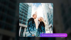 5УТРА - Давай сбежим (Искорки) (slowed + reverb)