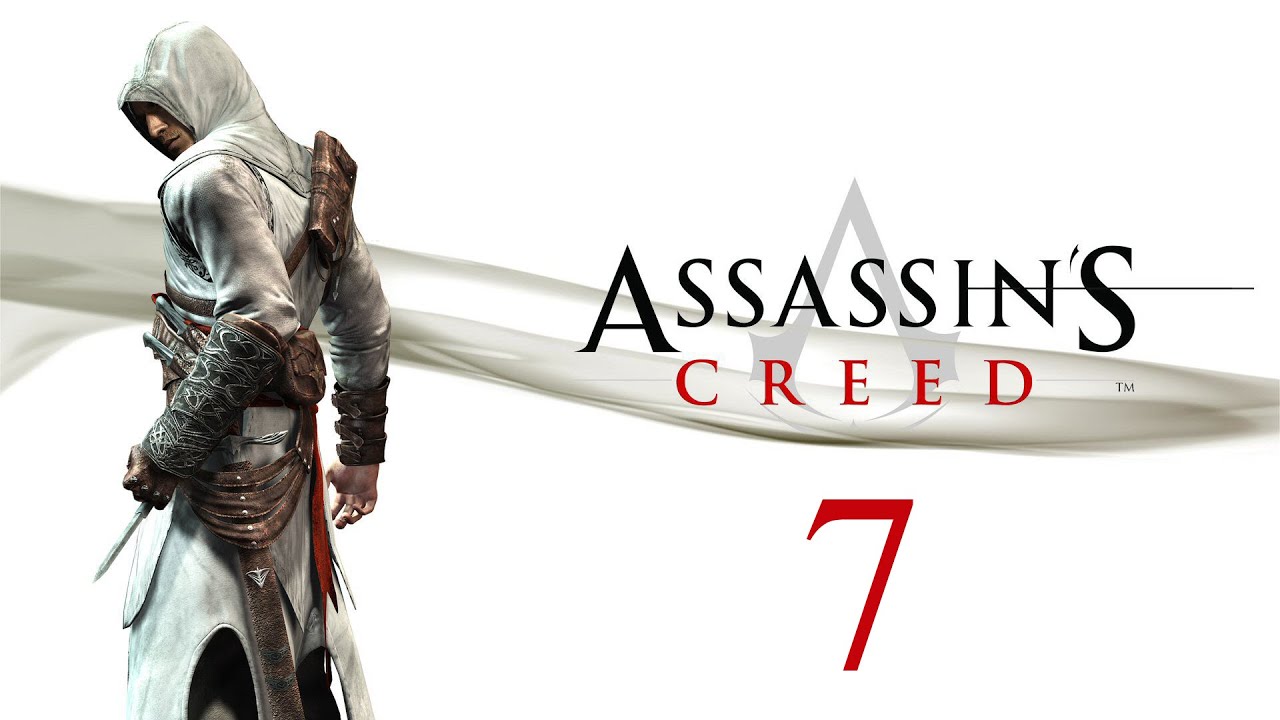 Assassin's Creed #7 - В чём правда