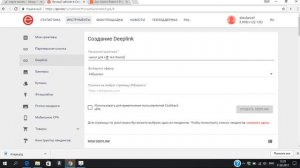 EPN- партнерская программа Алиэкспресс -как работать