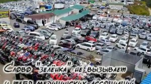 Про Владивосток