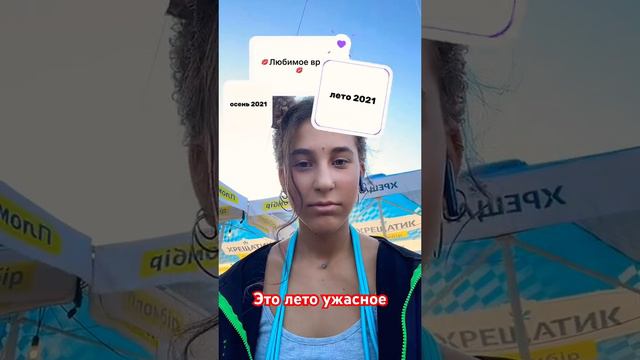 КАКОЕ ОЮБИМОЕ ВРЕМЯ #funny #tiktokvideo #тикток #fake #musicapp #notfake #tutorial