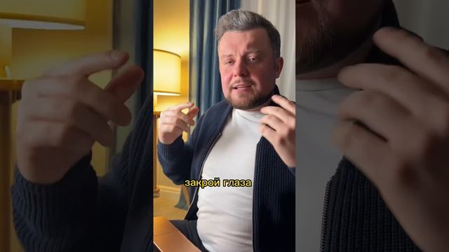 Как уснуть за 4 минуты? . #GoodNight #SleepWell #InsomniaRelief #спать #какуснуть смотреть онлайн