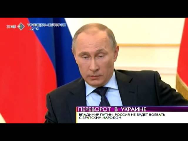 Время новостей. Сложная ситуация на Украине. 6 марта 2014