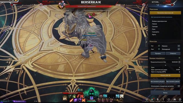 Обновленный Гайд на Жнеца через ЖАЖДУ Lost Ark 2024 смотреть онлайн