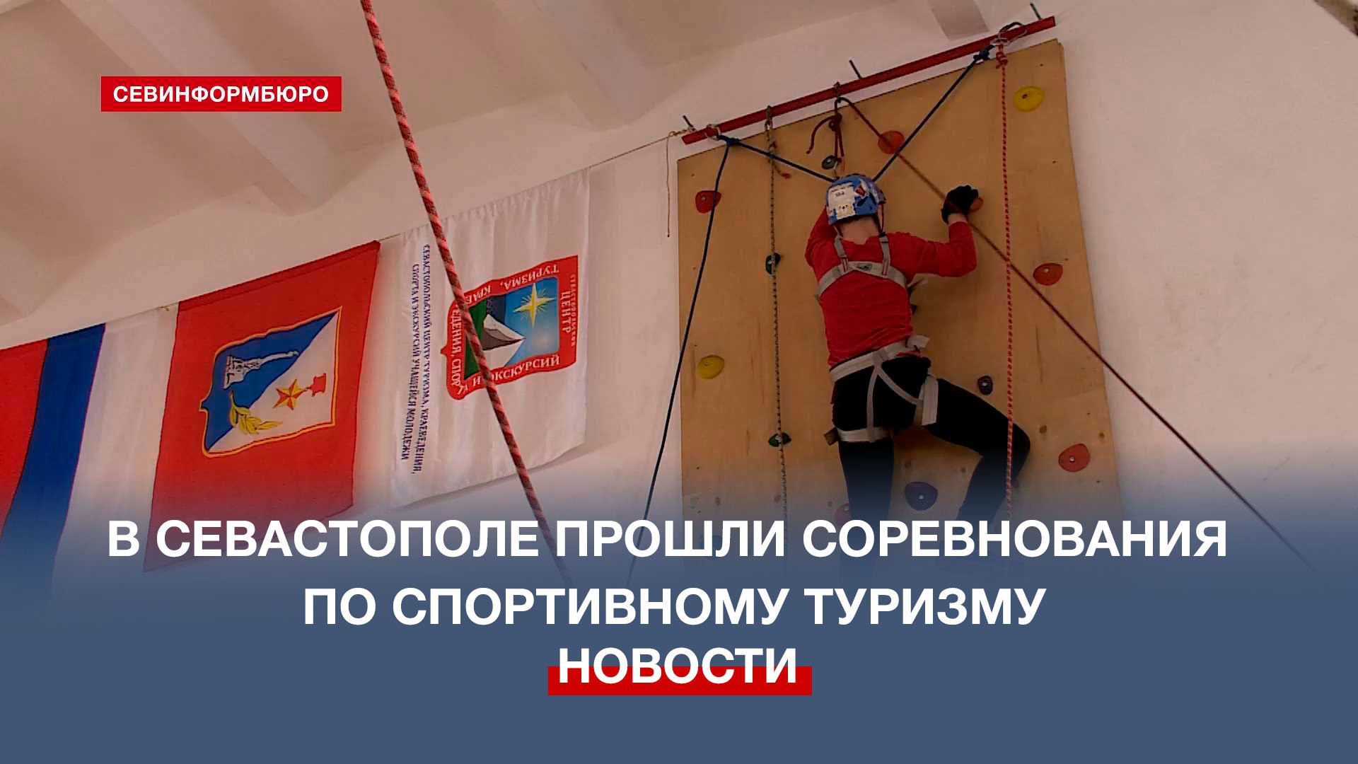 Центр туризма краеведения и спорта