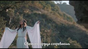 "Ищу твой свет" - караоке.  Духовный учитель поможет исполнить предназначение! Кундалини