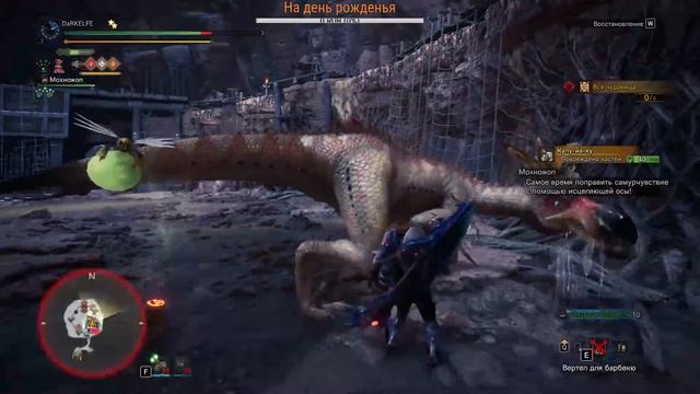 Праздную ДР (ты целуй меня везде 35 блин мне уже) и гоняю монстров смотреть онлайн