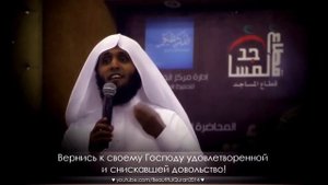 Послушай Коран Шейх Мансур Ас-Салими | Listen to the Koran Sheikh Mansur al-Salimi #мансурассалими