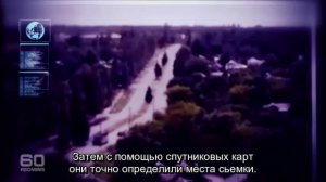 Австралийский репортаж о MH17, часть 1