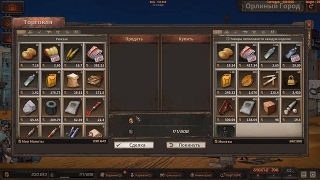 ⚔️Dust to the End? Пошаговая стратегия. Часть №2 смотреть онлайн