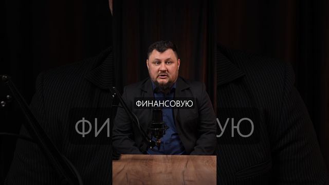 ОВЕРДРАФТ #Хорошавинюрист#списатьдолги #бизнес #психология #списатькредиты #юмор #топ#новости