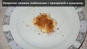 КУРИНЫЙ ОКОРОЧОК С ГАРНИРОМ НА УЖИН БЕЗ РАЗМОРОЗКИ И ЗАПЕКАНИЯ В ДУХОВКЕ