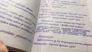 Стади виз ми биология| учеба, конспекты| Почему я пропускаю пары? ? study with me study vlog