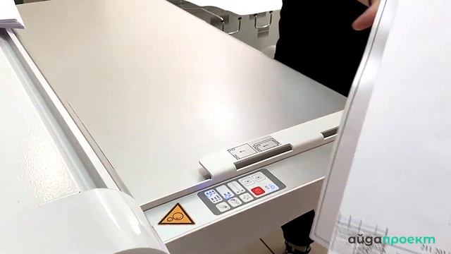 Аппаратная фальцовка чертежей на ROWE VarioFold смотреть онлайн