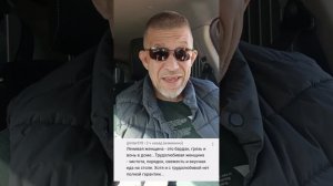 Из за чего на самом деле переживает мужчина когда женщина изменила или ушла?