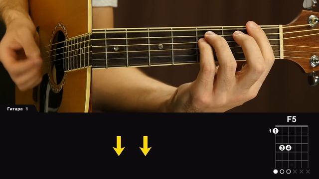 Упражнение: Люмен - Три пути | Стандартный строй Ми смотреть онлайн