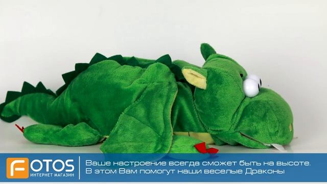 Chericole Поющий и танцующий Дракон (316) смотреть онлайн