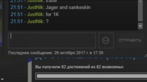 Как трейдиться в Rocket League