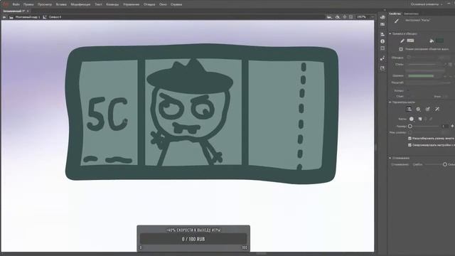 ??? Рисует спрайты для ODIS 1 смотреть онлайн