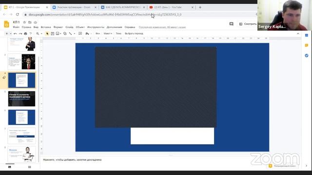 КП. День 1 смотреть онлайн