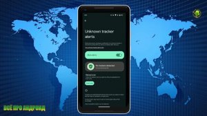 Избавьтесь от слежки! Как обнаруживать трекеры с помощью смартфона?
