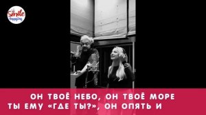 ПРОДОЛЖИ ПЕСНЮ ЧЕЛЛЕНДЖ