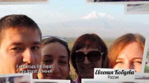 Селфи. Монастырь Хор Вирап, гора Арарат, Армения — Евгения Кобцева