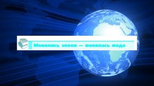 История Нового времени, 7 класс, параграф 6