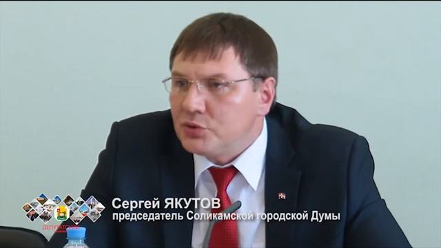 Депутатский дневник Заседание СГД Февраль смотреть онлайн