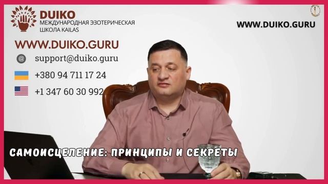 Самый простой метод Самоисцеления: Принципы и Секреты